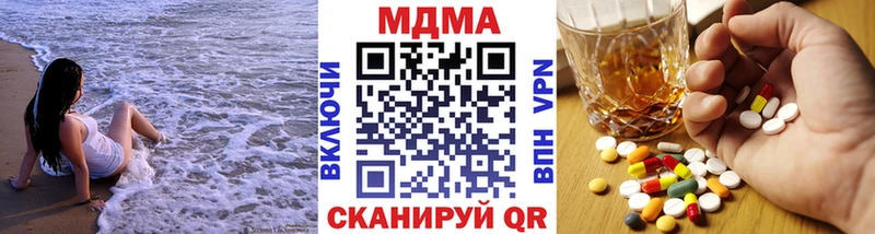 блэк спрут tor  Сунжа  MDMA молли  купить наркотики цена 