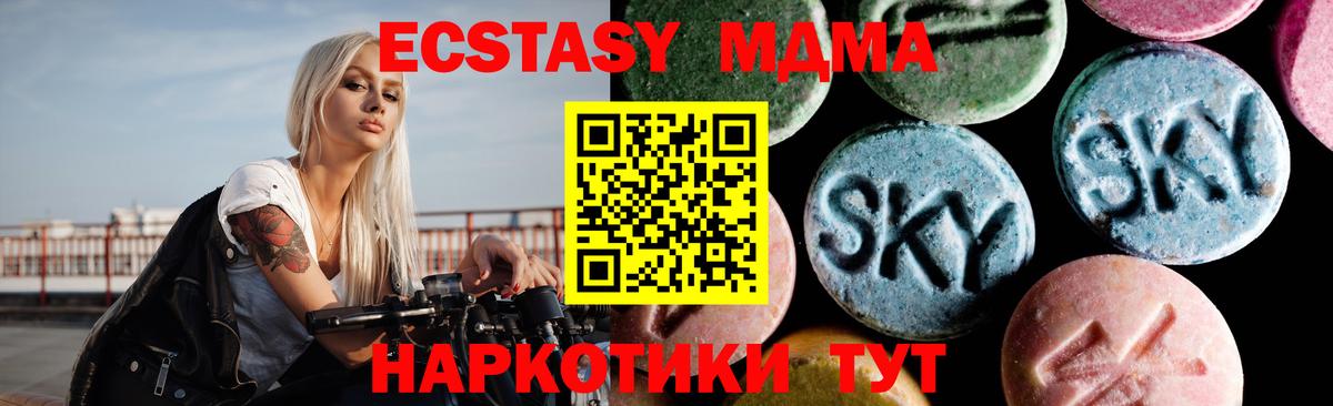 MDMA VHQ Сунжа