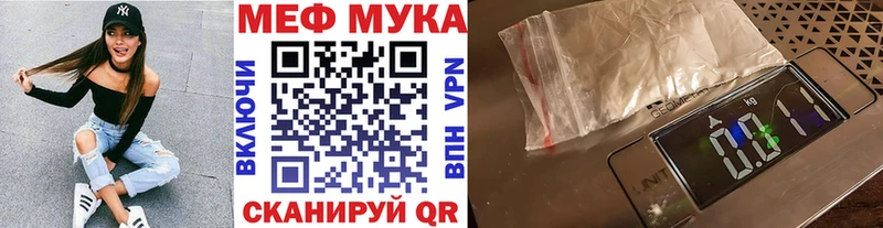 блэк спрут сайт  Сунжа  МЕФ mephedrone  закладка 