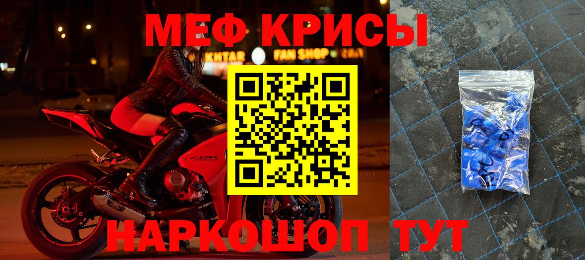 МЕФ мяу мяу  купить наркоту  Мефедрон  МЯУ-МЯУ  Сунжа  Вход с VPN 