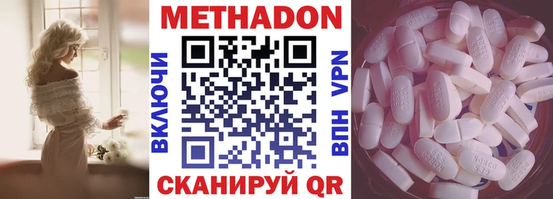 МЕТАДОН VHQ  Сунжа 