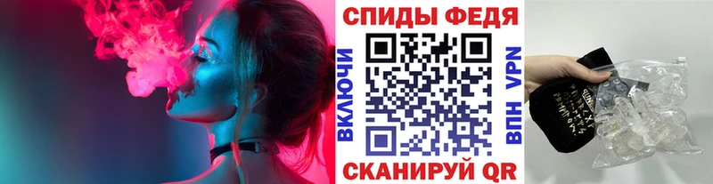 МЕТАМФЕТАМИН кристалл  darknet состав  Сунжа 
