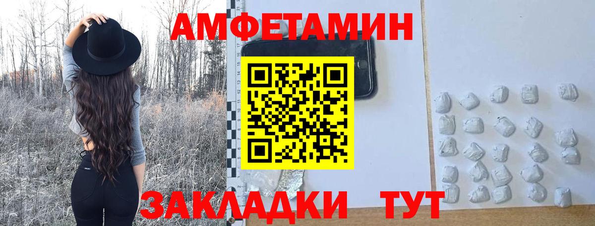 Метамфетамин  МЕТАМФЕТАМИН пудра  МЕТАМФЕТАМИН пудра  Вход с VPN  Сунжа 