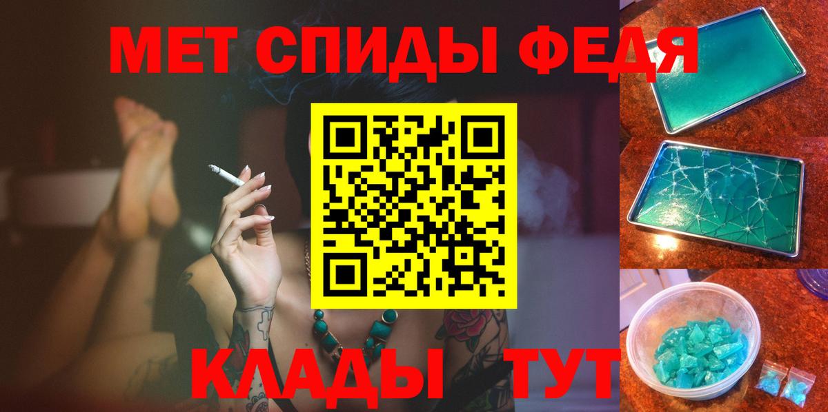 Метамфетамин пудра Сунжа