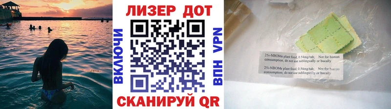 Марки N-bome 1,5мг Сунжа