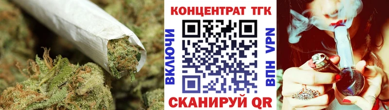 магазин  наркотиков  Сунжа  ТГК концентрат 