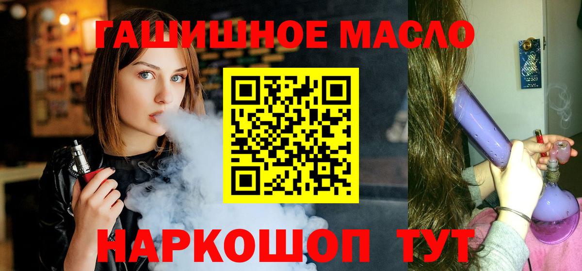 ссылка на мегу ТОР  Вход с VPN  Сунжа  ТГК концентрат 