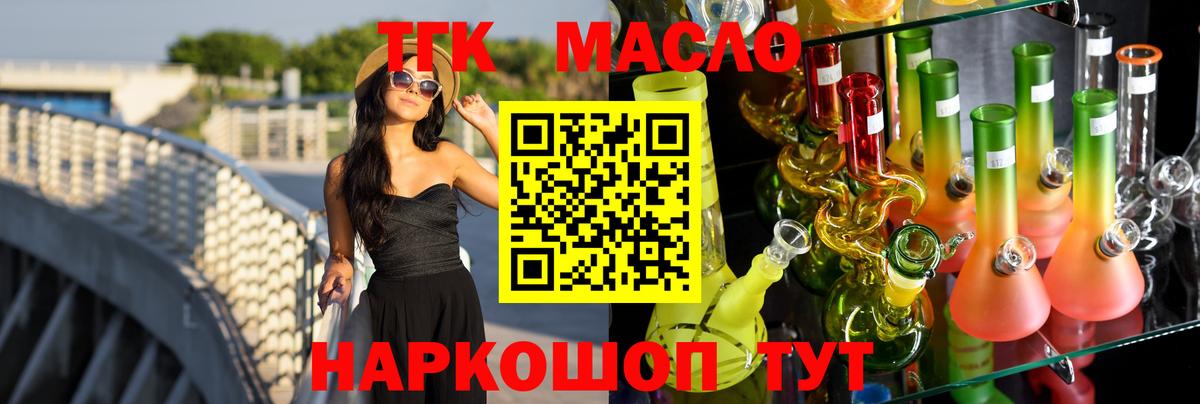 Дистиллят ТГК Wax Сунжа