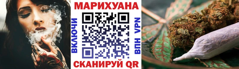 Бошки Шишки сатива Сунжа