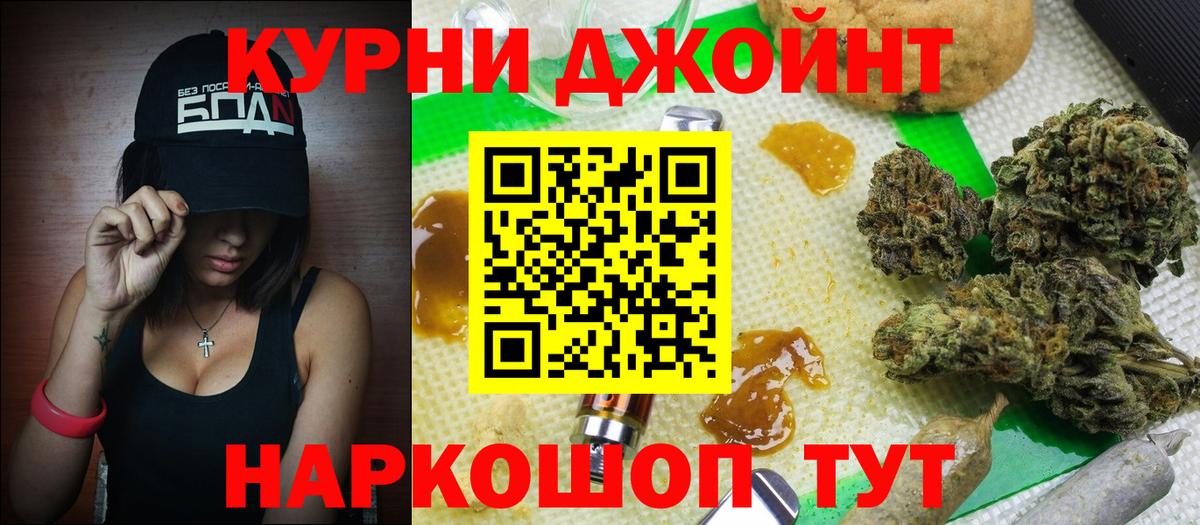 Сунжа  Конопля VHQ  Вход с VPN  Канабис Bruce Banner  Каннабис THC 21% 